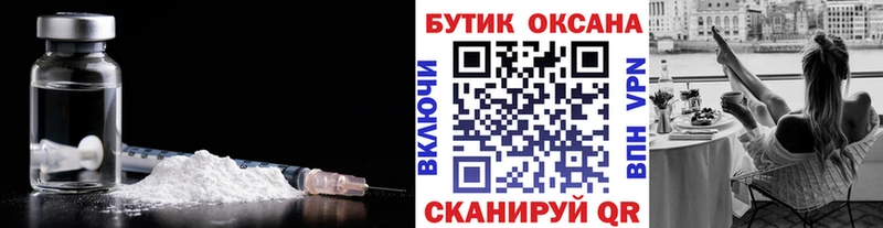 Купить закладки  Гдов  БУТИРАТ бутик 