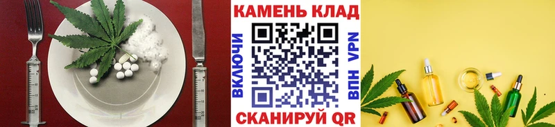 Купить где  Гдов  Еда ТГК марихуана 
