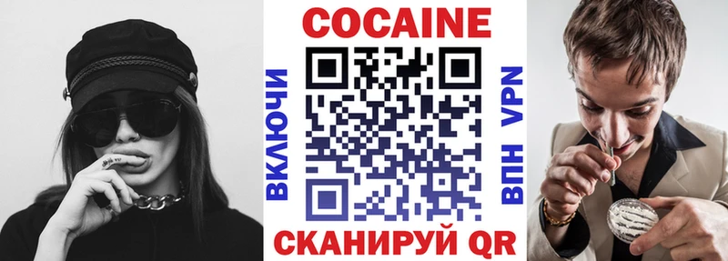 COCAIN VHQ  Купить закладки  Гдов 