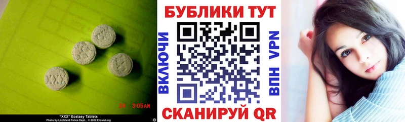 Ecstasy бентли  Купить где  Гдов 