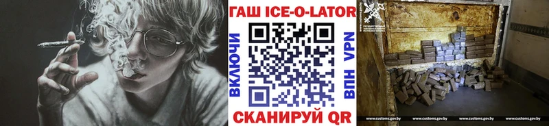 Купить где  Гдов  ГАШИШ VHQ 