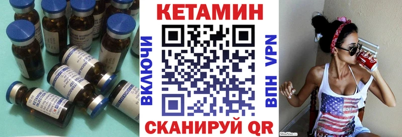 Купить  Гдов  Кетамин ketamine 