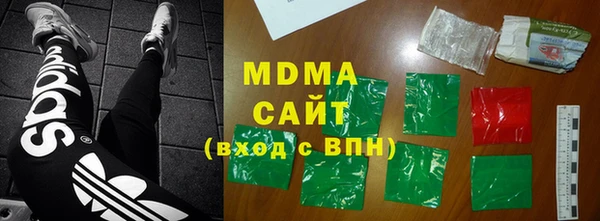 гашишное масло Дмитровск