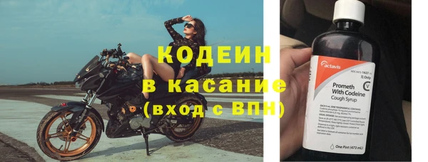 гашишное масло Дмитровск