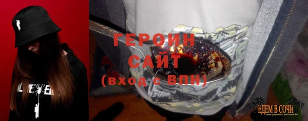 гашиш Волгодонск