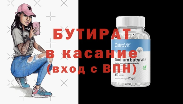 гашишное масло Дмитровск