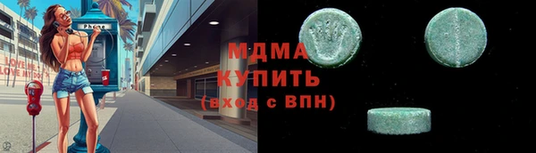 гашишное масло Дмитровск