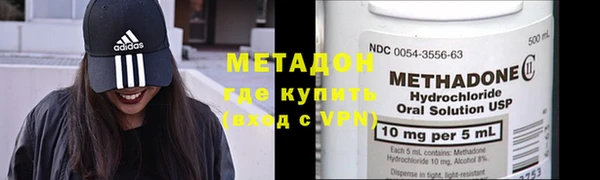 гашишное масло Дмитровск