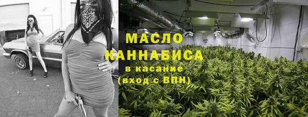 гашиш Волгодонск
