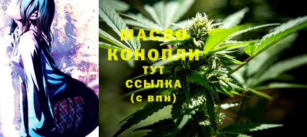 гашишное масло Дмитровск