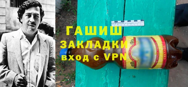 гашишное масло Дмитровск
