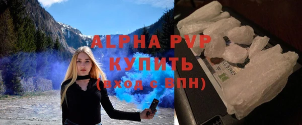 скорость mdpv Дмитров