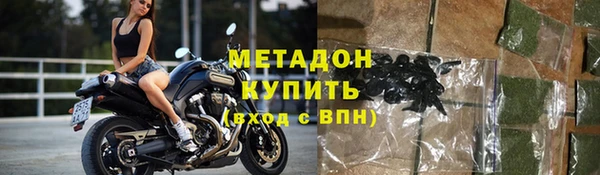гашишное масло Дмитровск