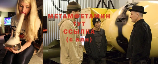 гашишное масло Дмитровск