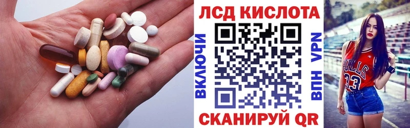 Купить где  Гдов  ЛСД экстази кислота 