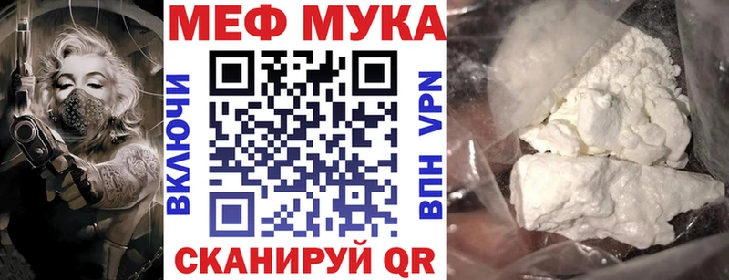 Купить где  Гдов  МЯУ-МЯУ мяу мяу 