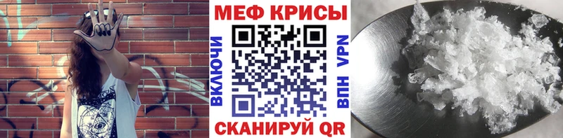 МЕФ кристаллы Гдов
