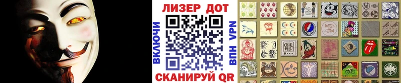 Купить где Гдов Марки NBOMe 1500мкг