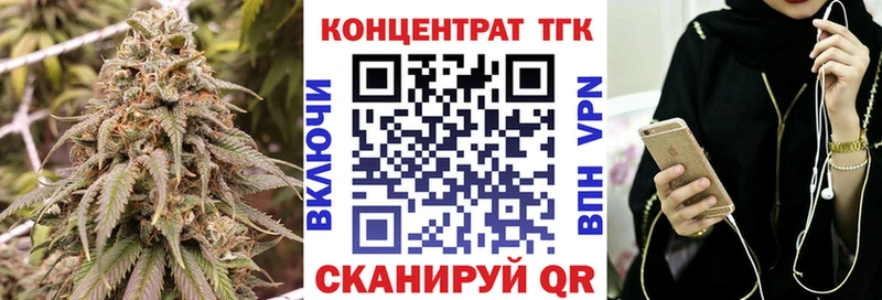 Купить  Гдов  Дистиллят ТГК концентрат 