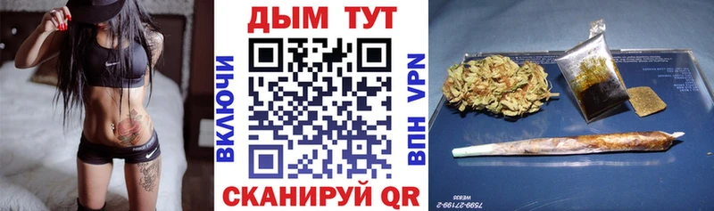 Канабис LSD WEED  Купить закладки  Гдов 